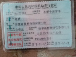 上汽大通MAXUS 2017款B型长轴