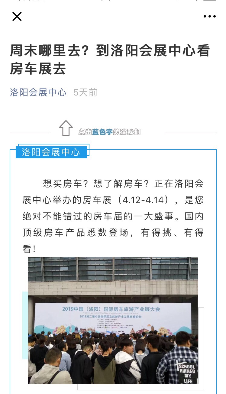 微信图片_20190418162508