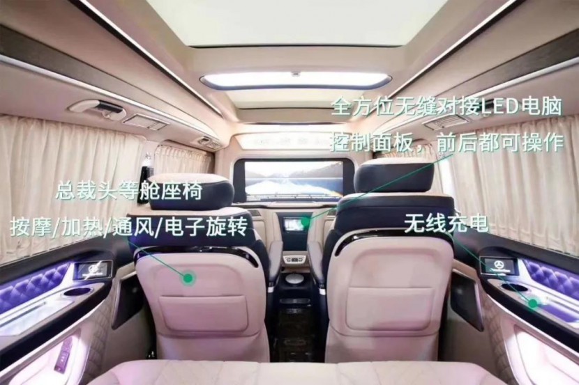 奔驰V-class全隔断MPV商务车，为什么备受老板明星们的喜欢？28.jpg