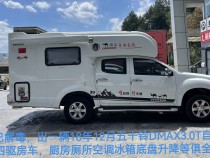 趣蜂 2019款趣蜂D-MAX