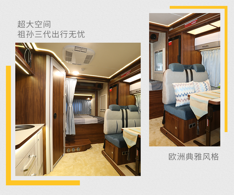 宇通房车C533双拓展aW-EHyah7gfB6gvsiUEsjw