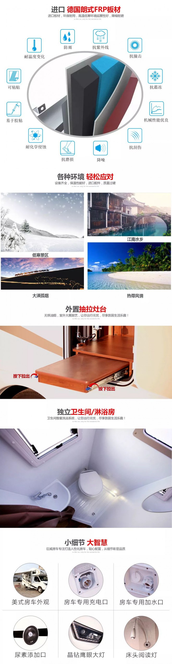 巨威房车&ldquo;阿瑞斯3500&rdquo;36.98万元