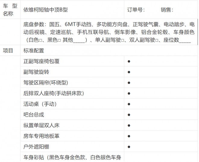 QQ截图20190820185831