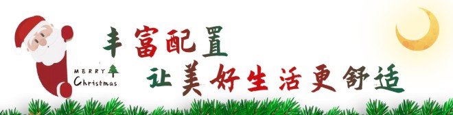 C630尊享版双拓展（国六）｜守望平安，让美好伴随一生！图片
