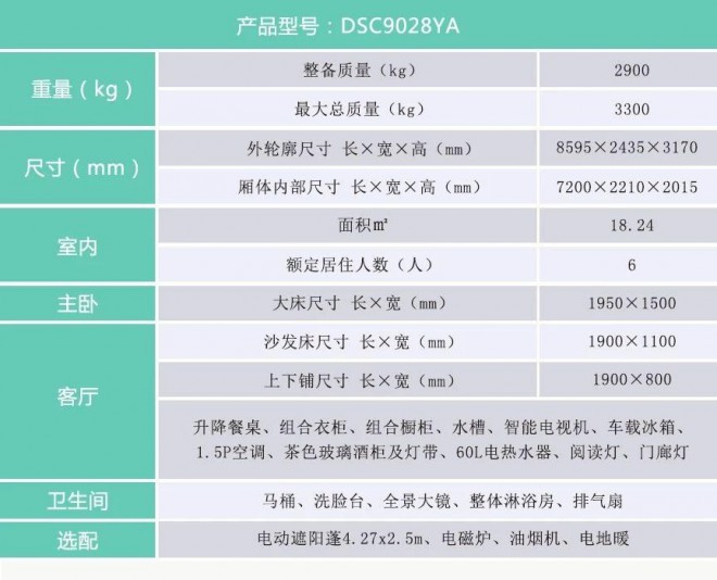 微信图片_20200401102359 副本