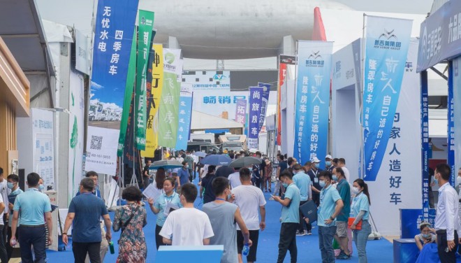 9月2日郑州房车展会热烈进行中，小蓝科技与你火热相约！b7415d22060ada42826365931de26e33_1656134617.22_748
