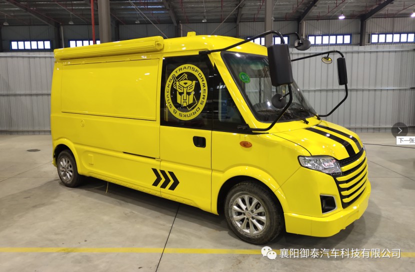 御泰房车广西分公司开业庆典兼首车下线仪式图片