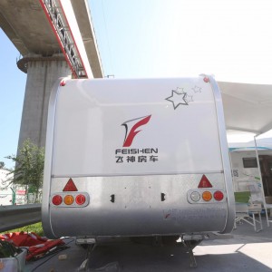 飞神公路拖挂