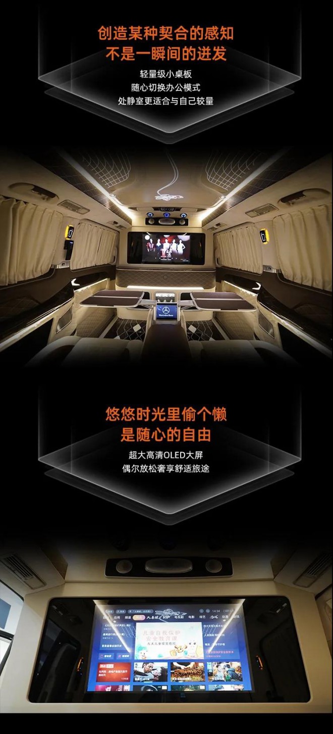 奔驰V260L高顶四座，迈巴赫级享受，开启完美驾乘体验！1610438946112291