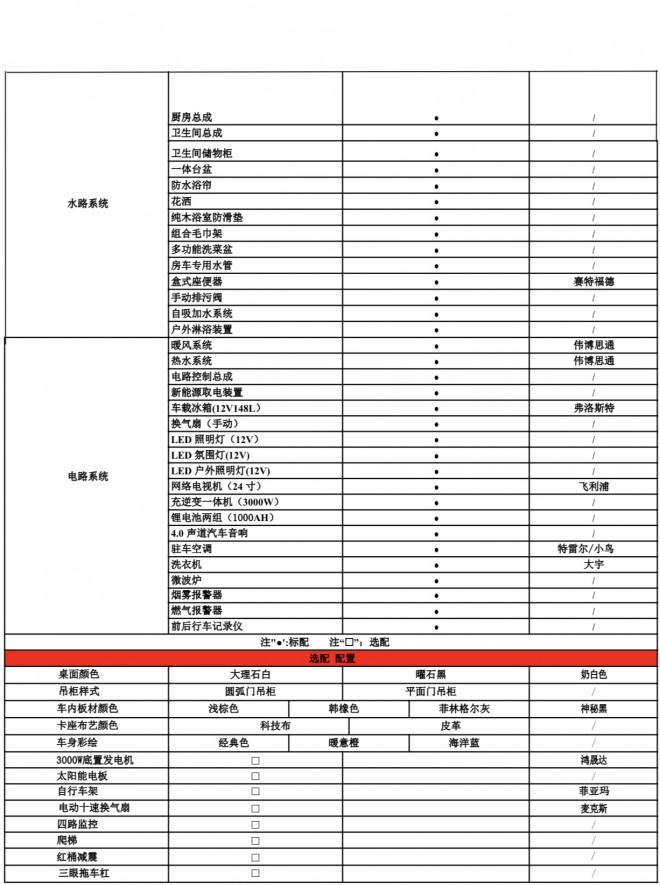 微信图片_20200518123420