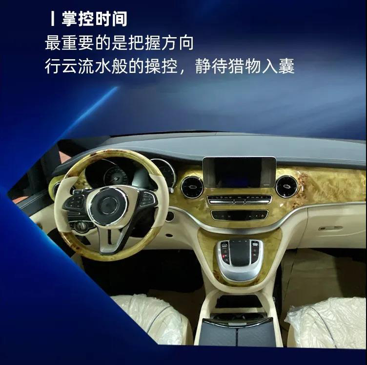 奔驰圣母峰豪华七座，雅人深致，格调自然高远！1606199858541985