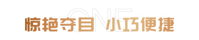 便捷旅居再度升级，宇通B313凭实力出圈！