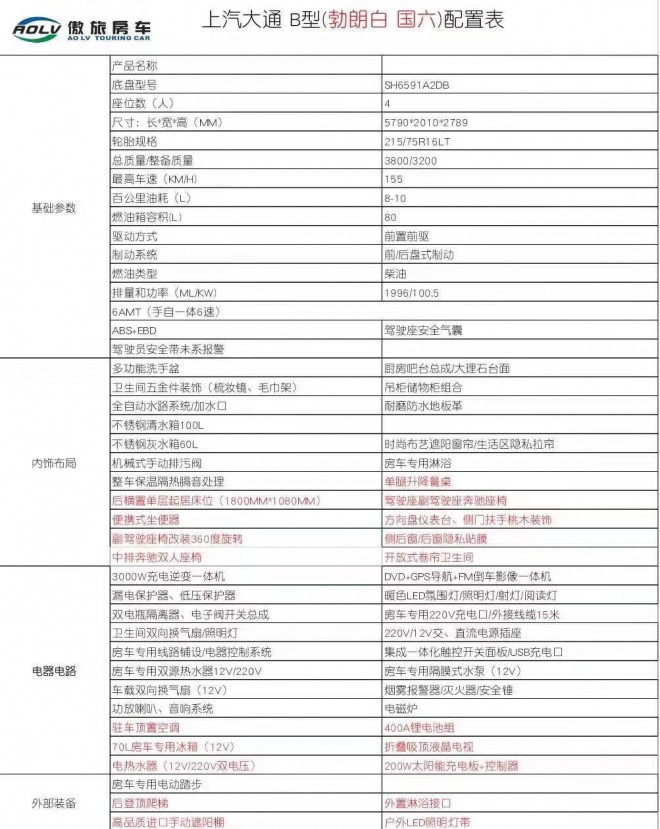 微信图片_20191121205822