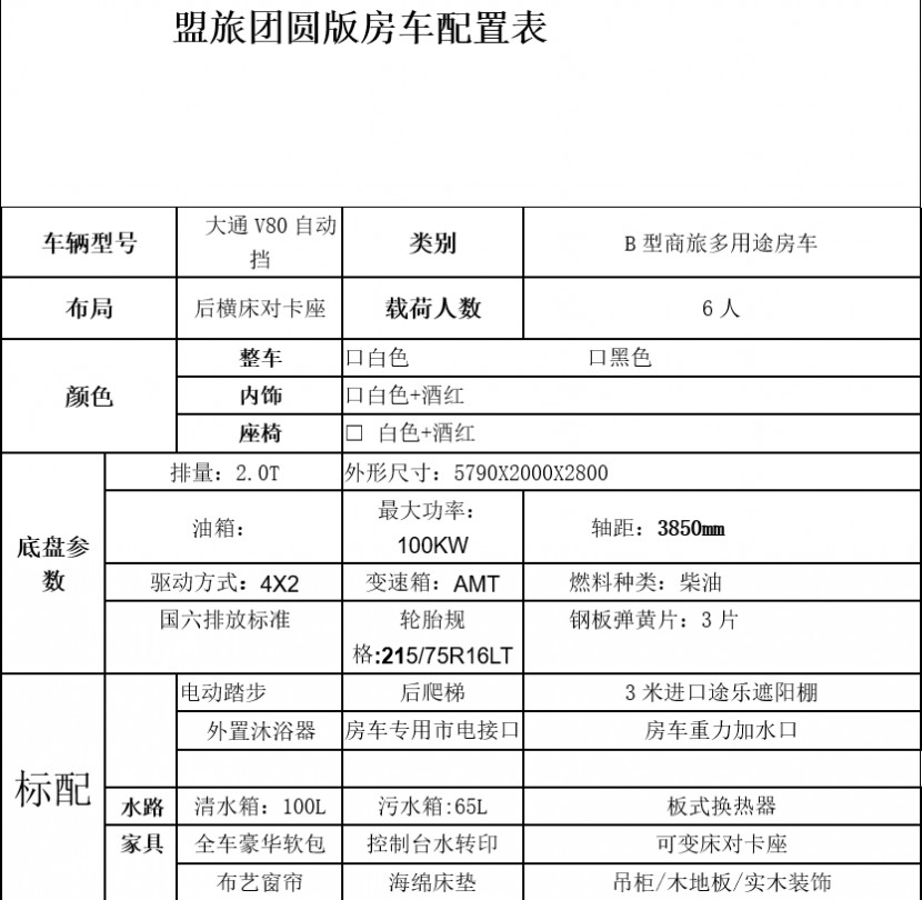 QQ截图20190909160557