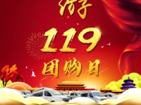 阳光尚游大通C6房车119团购会