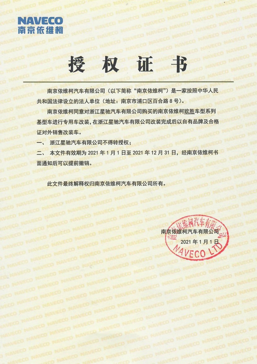 XCH1