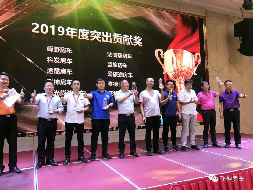 南昌展最后一天，飞神房车此次展会收获满满ebcf68522324444285c67f21702fdd5a