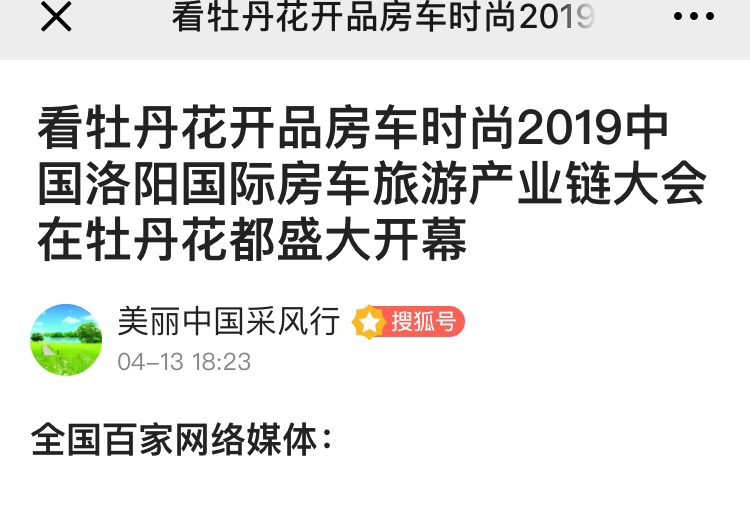 微信图片_20190418162521