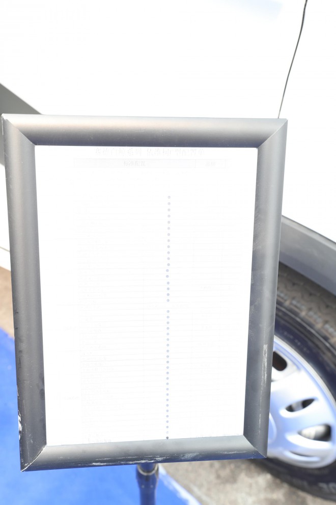 赛德房车国产依维柯C型房车 50.8万 WLH_1823