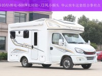 840Ah锂电+600W太阳能+刀风小额头 华云途骏房车这套组合拳有点猛
