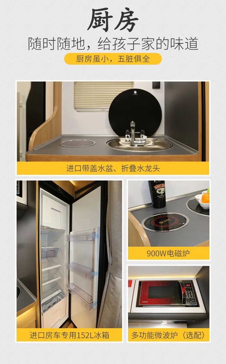 宇通依维柯欧胜C535旗舰版无拓小顶房车