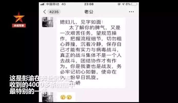 情比千金丨赛德房车隔离不隔爱，婚姻时长抵车款！！