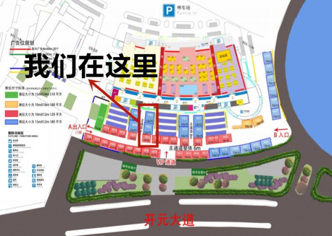宇通房车邀您相聚洛阳国际房车旅游产业链大会