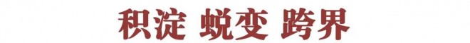 【2017露营盛典•一号公告】露营行业年终盛事1月20日等你来?wx_fmt=jpeg&amp;tp=webp&amp;wxfrom=5&amp;wx_lazy=1