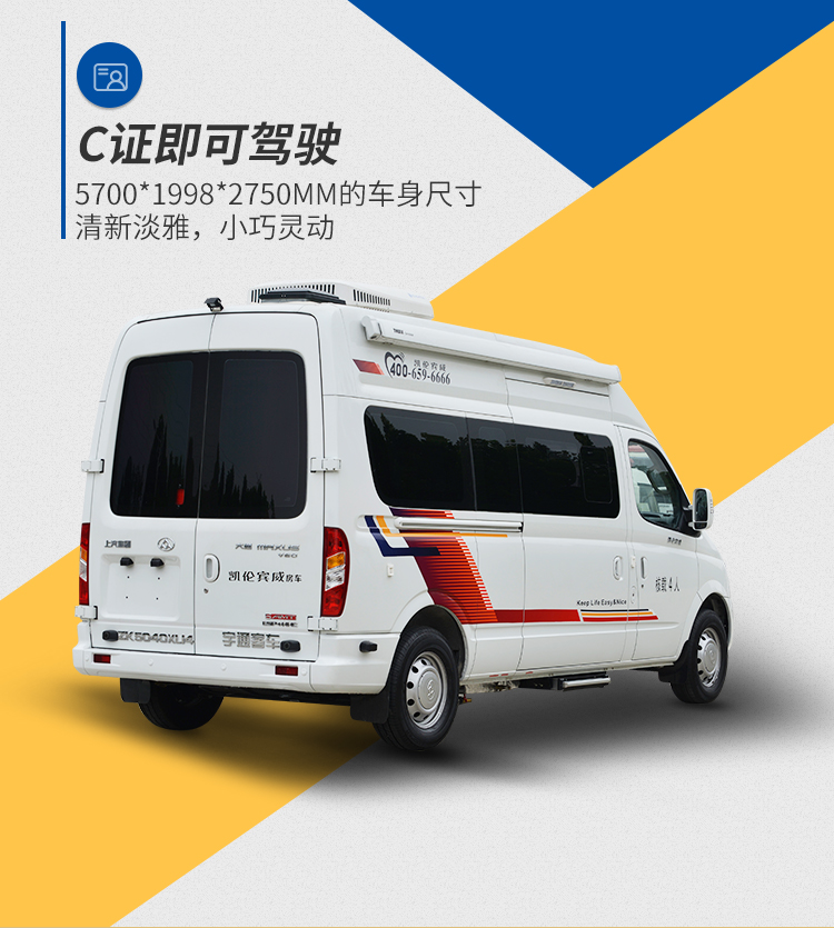 宇通房车B3306速手自一体变速箱蓝牌C照柴油发动机Y4IH_QWknOeq3LRa4JXdcQ