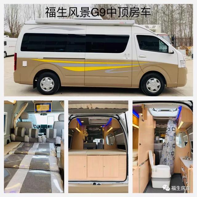 11.23杭州房车展美好不期而遇，福生房车携图雅诺、G9系列房车亮相展会92c5afdb08ce413c8ebc5acc67ad1a86
