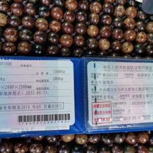 亚特 途家430