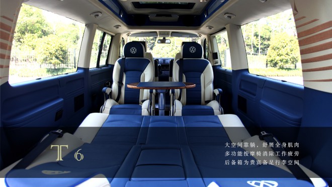卡尔森瑞航（大众T6）商务车强劲技术、无惧挑战20170806211329_6299