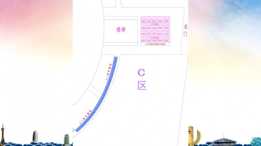 3.31郑州房车展总体方案 幻灯片22