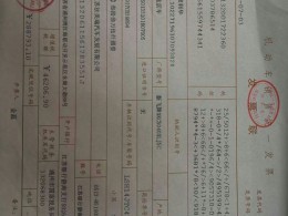 法美瑞 2019款大通V80C型