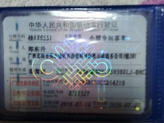 华晨 2017款HC6