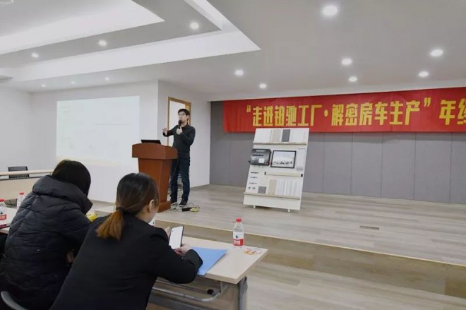 “走进铂驰工厂，解密房车生产”--铂驰房车年终感恩团购会顺利落幕