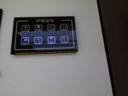 JIQI3527