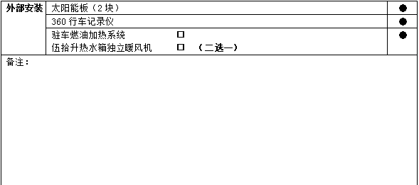 QQ截图20180720101219