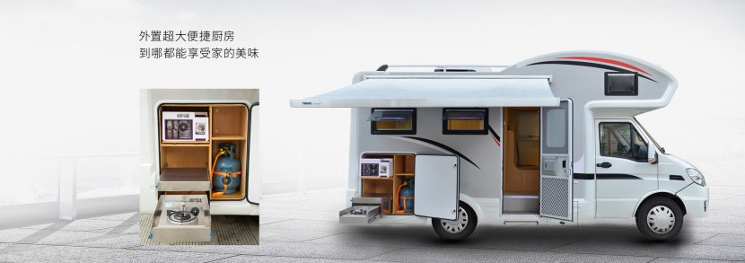飞神国五依维柯房车 C型房车 42.8万 12