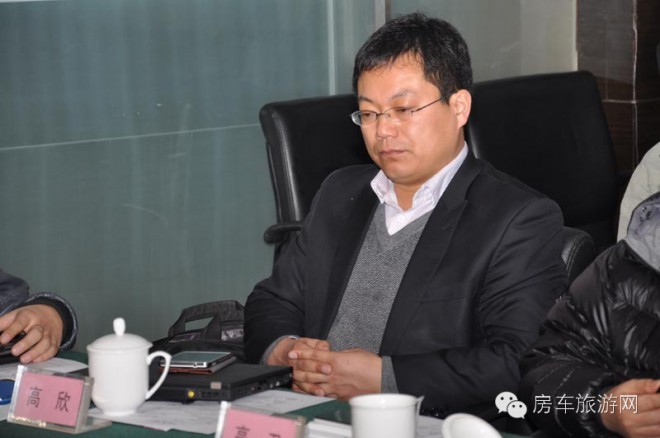 房车行业工作研讨会在天津召开
