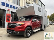 一汽天际 2020款一汽天际国富延龙 C型房车