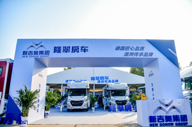 2021.10.21-24第三届郑州房车展精彩照片集锦 10238381