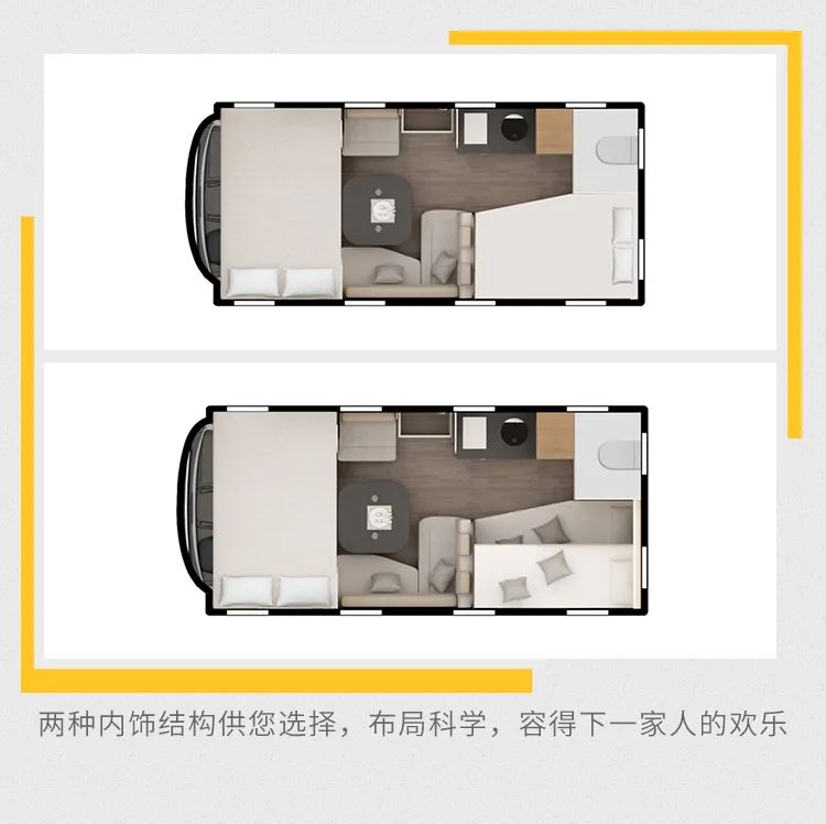 宇通依维柯欧胜C533豪华版无拓大顶房车