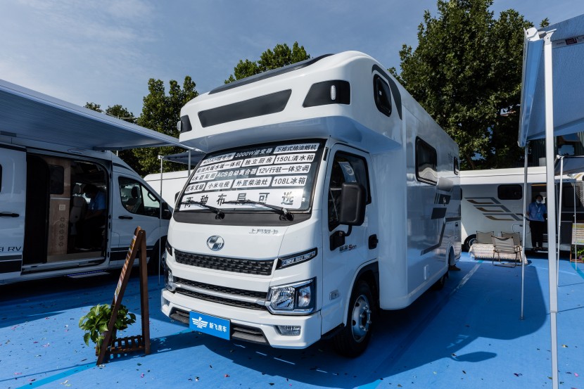 新飞房车S100轻卡，大空间大布局，让你的旅途豪享舒适！get?code=YTRkNTllODkzMTVkODBiYTdmYzI4NDRmOGI5ZjNkNmIsMTY2MzIyODc3NjI4OQ==