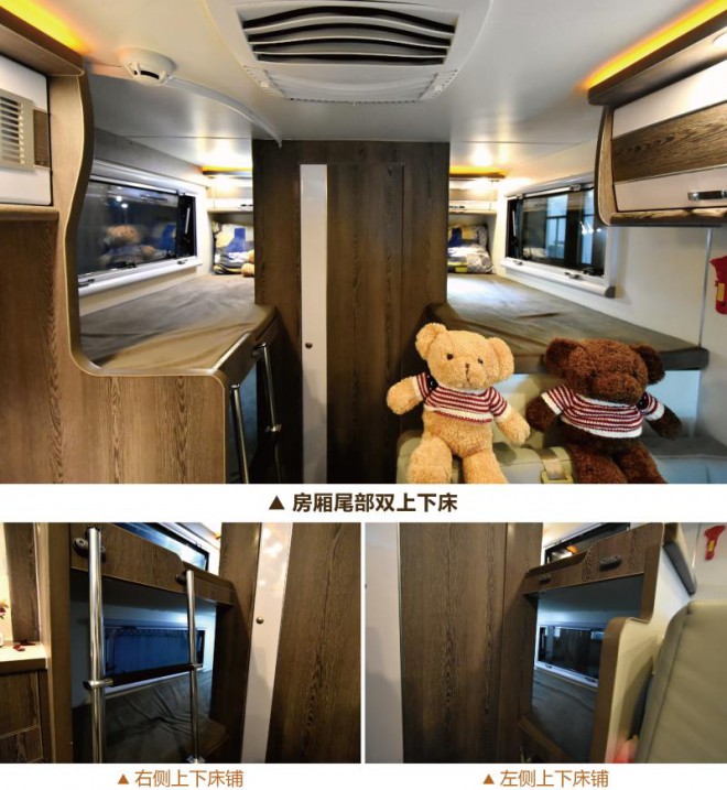 新星房车通途系列C600-租赁定制版（二） 43.8万元 17-尾部双上下床铺-01