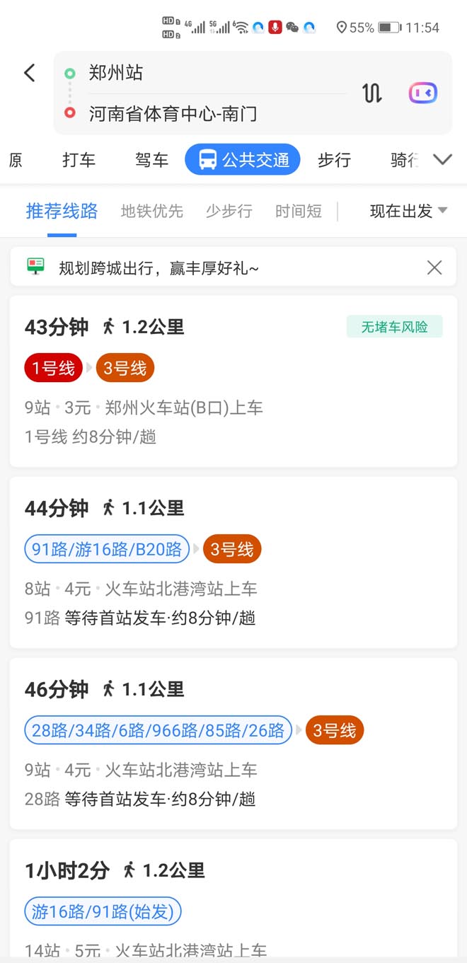 必看！第四届中国（郑州）国际房车旅游产业链大会超强观展攻略！03bacd60087a91001ecfd431668ad57c_1655779153.4989_698