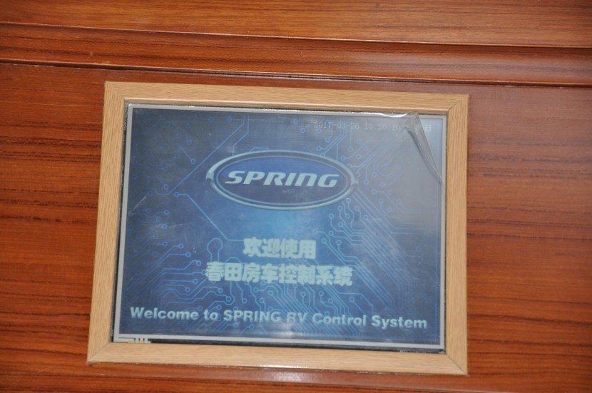 直降50万!独家团购108万即可抢购158万春田奔驰斯宾特524顶配房车 DSC_0228