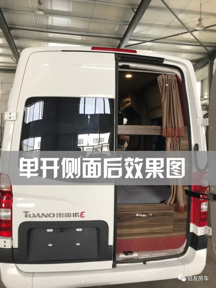 只需24.8万福田图雅诺长轴中顶提回家（后置双人床款）