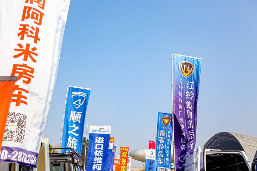 2021.10.21-24第三届郑州房车展精彩照片集锦 12385429