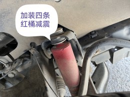览众房车 2020款C7-C